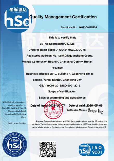 China Bythai Scaffolding Co.,Ltd certification